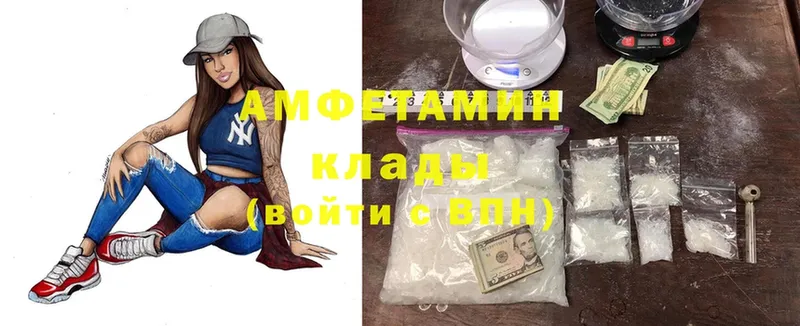 где продают наркотики  Ветлуга  Amphetamine 98% 